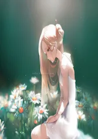 【快穿】我有无数个梦中情人最新章