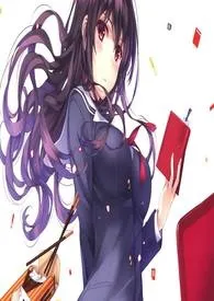 潮喷女子小丽(繁体)最新章