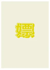 【综英美】嫖文合集最新章