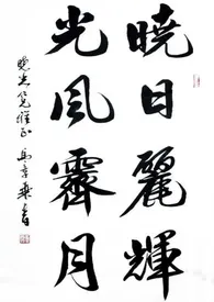 望眼欲穿(1V1,sm)最新章