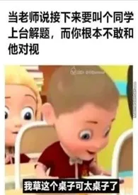 《姐姐老师我错啦》(姐弟骨科)