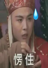 长灵仙(1v1 h 修仙)