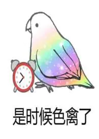 苹果(futa )