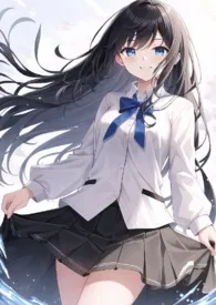 这个女儿不太骚~父:...才怪!!【1v1父女甜H】最新章