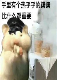 平平无奇停车场(世界之外乙女同人)