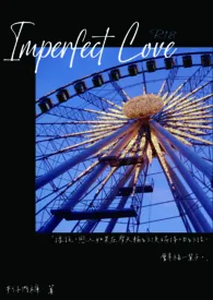 珉佑|Imperfect Love