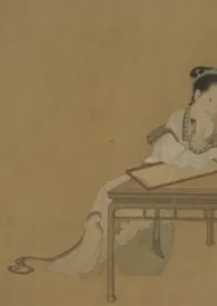 本宫好梦中偷人 NP