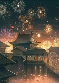 帝王后宫，山河风月(bl)
