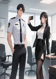 ♥宇宙无敌超级爱爱小短篇 ♥那晚,帅哥保全在美女总裁办公桌下捡到了蕾丝小裤【简体版】最新章