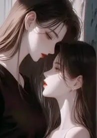 快穿:炮灰反派只想艹老婆gl(1v1 纯百+futa)最新章