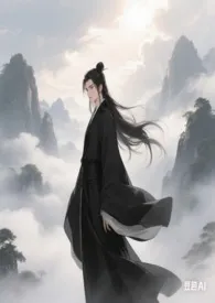 仙路带盐人