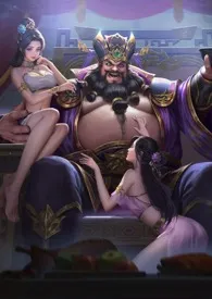 三国暴君录之胯有巨龙,专捅骚穴!!!最新章