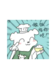 我的脑袋才没有洞