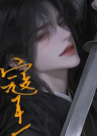 寇王