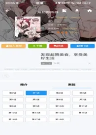 亲姐姐要和我换老公睡抄袭韩漫《所知即所感》