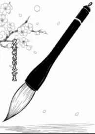 史书删去的大女主(np)