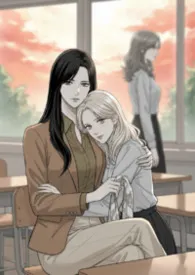 同学请爱我吧(师生 百合)