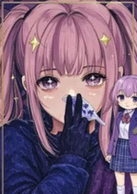 人偶共感，虚拟主播的我被同级生远程操到失禁了