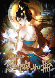 主角光环，恐怖如斯