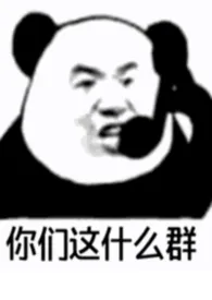 银软一家人 futa