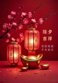 弟弟是半个女人