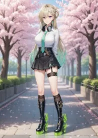 美少女琳奈的学院故事