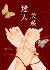 梨花飞香（民国兄妹1V1h）