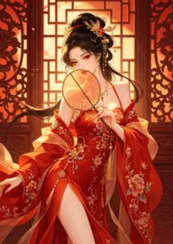 双生情蛊（古言1v1）