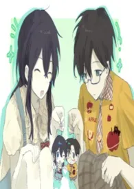 朋友关系