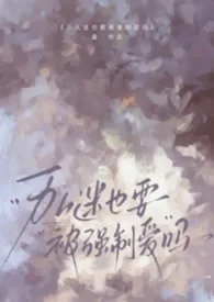玉桐(校园np)
