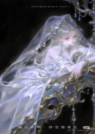 我要私藏月亮(nph)