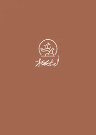 极女之刃（纯百/高H/暗黑）
