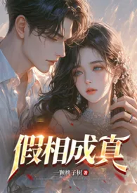 假相成真(新版 bg 1v1)