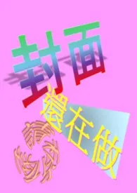 女巫的黑骑士铠甲【万圣节短篇|GB】成人版