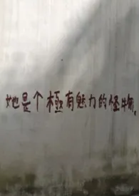 今是昨非(np)